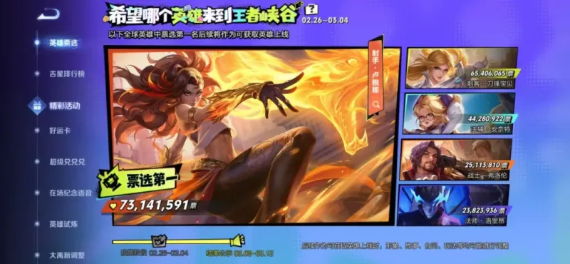 射手玩家准备“开香槟”，S43第二位“新英雄”技能首曝，她能血脉克制澜和嬴政！